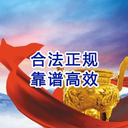 城西讨账公司